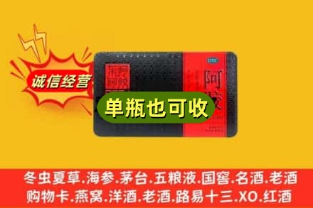 宿迁回收阿胶