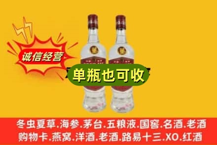 宿迁附近回收董酒