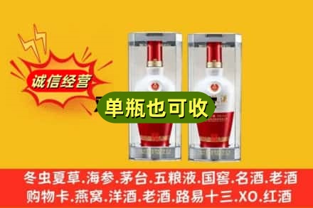 宿迁附近回收名酒如何提价？